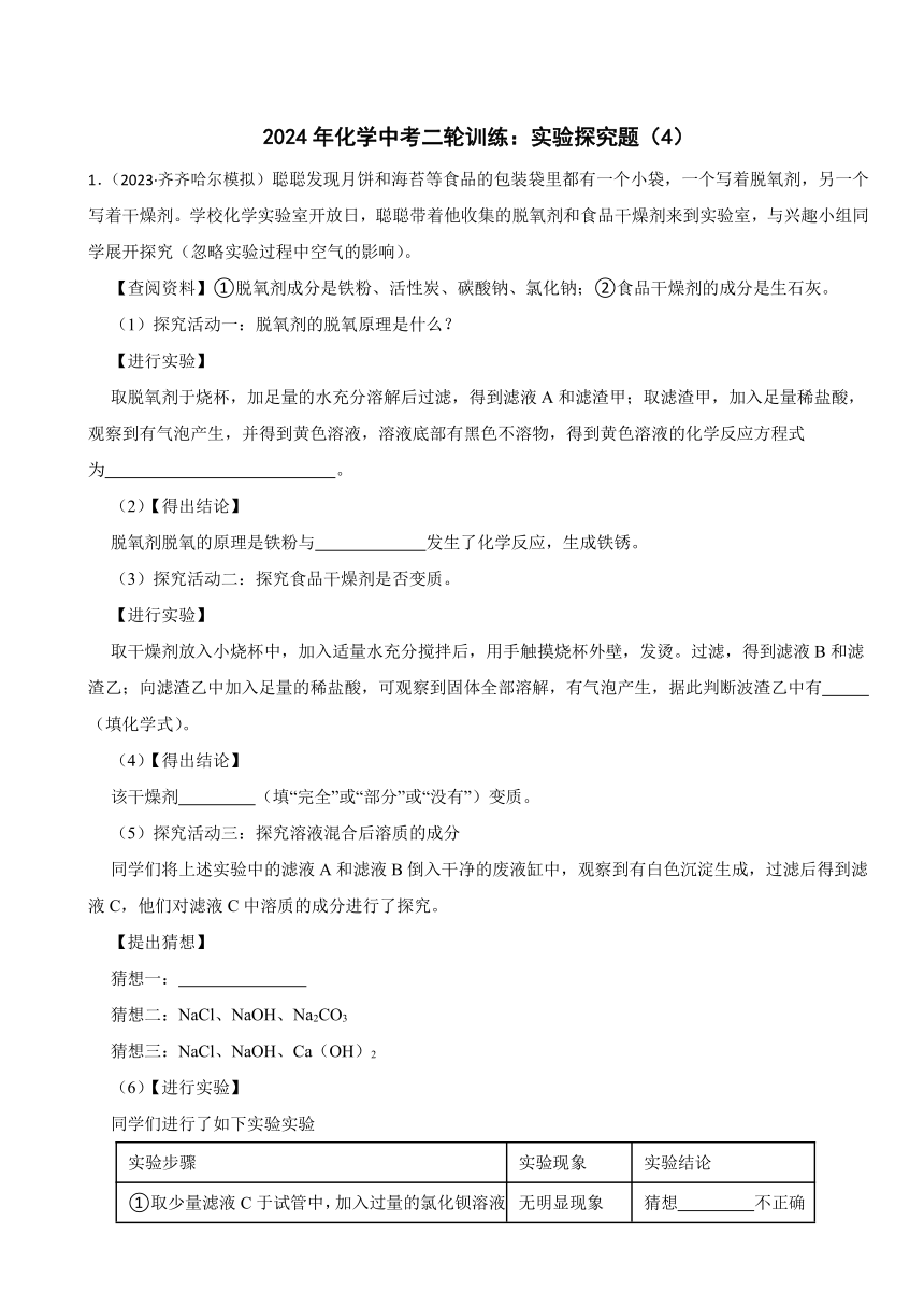 600图库大全免费资料图2024--精选解释解析落实,探索精选，600图库大全免费资料图 2024年展望与解析落实