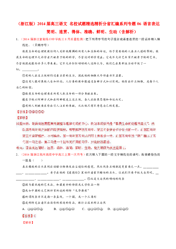 澳门最准最快的免费的--精选解释解析落实,澳门最准最快的免费精选解释解析落实策略与方法