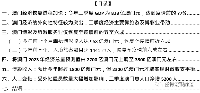 新澳门资料免费长期公开,2024--精选解释解析落实,新澳门资料免费长期公开，解析与落实策略至2024年