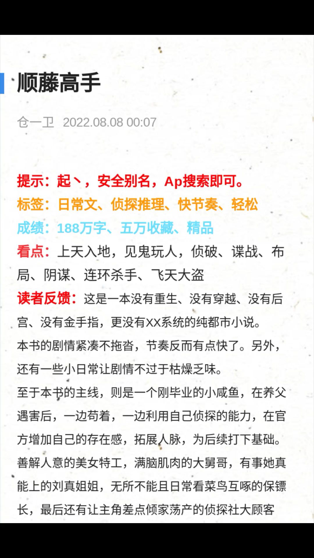 三肖必中特三肖必中--精选解释解析落实,三肖必中特三肖必中，解析与落实的精选解释