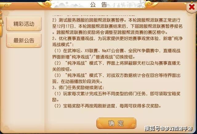 新奥门天天彩资料免费--精选解释解析落实,新奥门天天彩资料免费，解析与落实精选解释