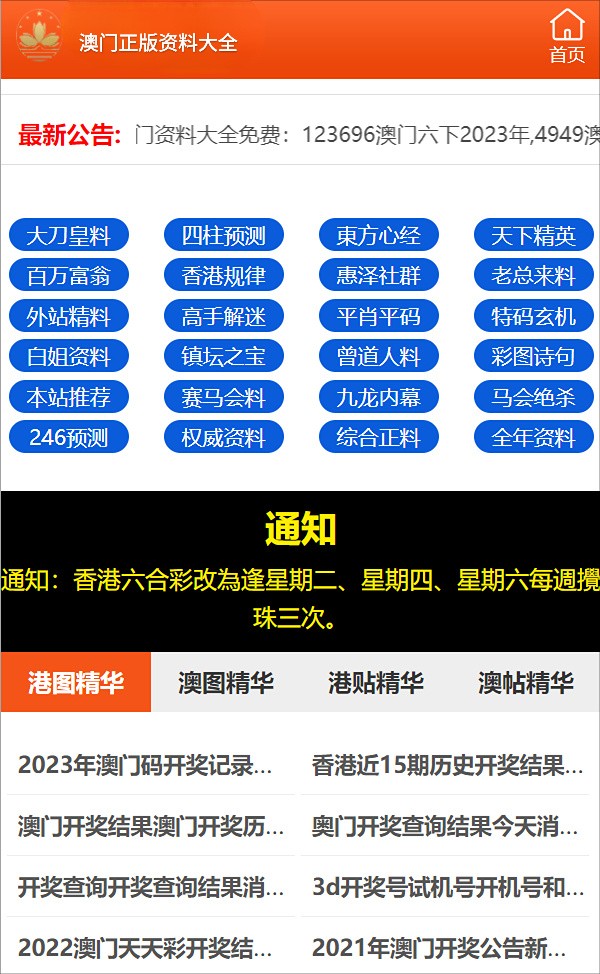 最准一肖100%中一奖--精选解释解析落实,揭秘最准一肖，揭秘解析落实，100%中奖秘诀！