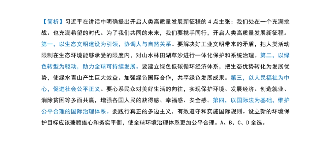 澳门一肖100准免费--精选解释解析落实,澳门一肖100%准确预测与解析——警惕违法犯罪风险