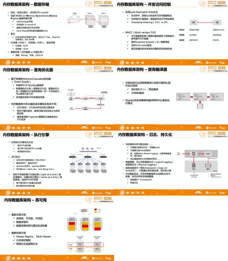 2024新澳今晚开奖资料--精选解释解析落实,精选解析落实，关于新澳彩票开奖资料的深度探讨与落实策略