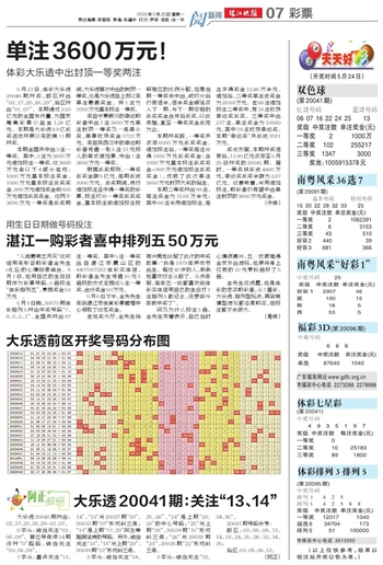 20024新澳天天开好彩大全--精选解释解析落实,新澳20024天天开好彩大全——精选解释解析落实详解