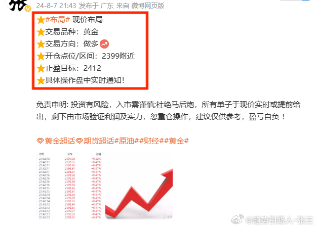 白小姐一肖一码100准261期--精选解释解析落实,白小姐一肖一码精选解析，揭秘精准预测之秘，落实解析策略的第261期