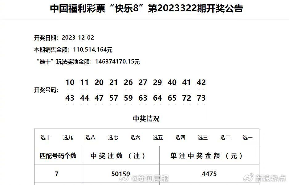 澳门六开奖结果2024开奖记录今晚直播视频--精选解释解析落实,澳门六开奖结果2024年开奖记录今晚直播视频，深度解析与落实