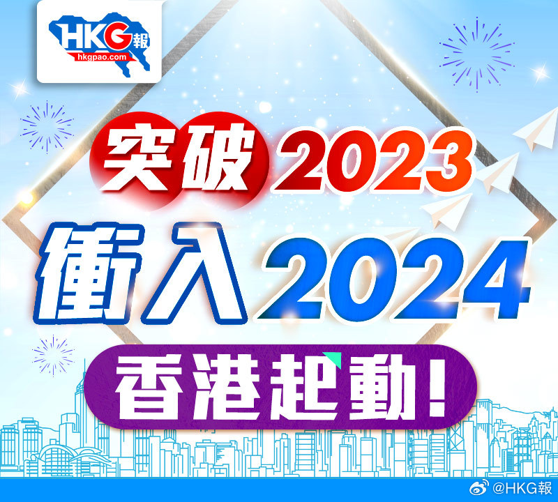 2024香港正版全年免费资料--精选解释解析落实,解析落实香港正版全年免费资料精选指南