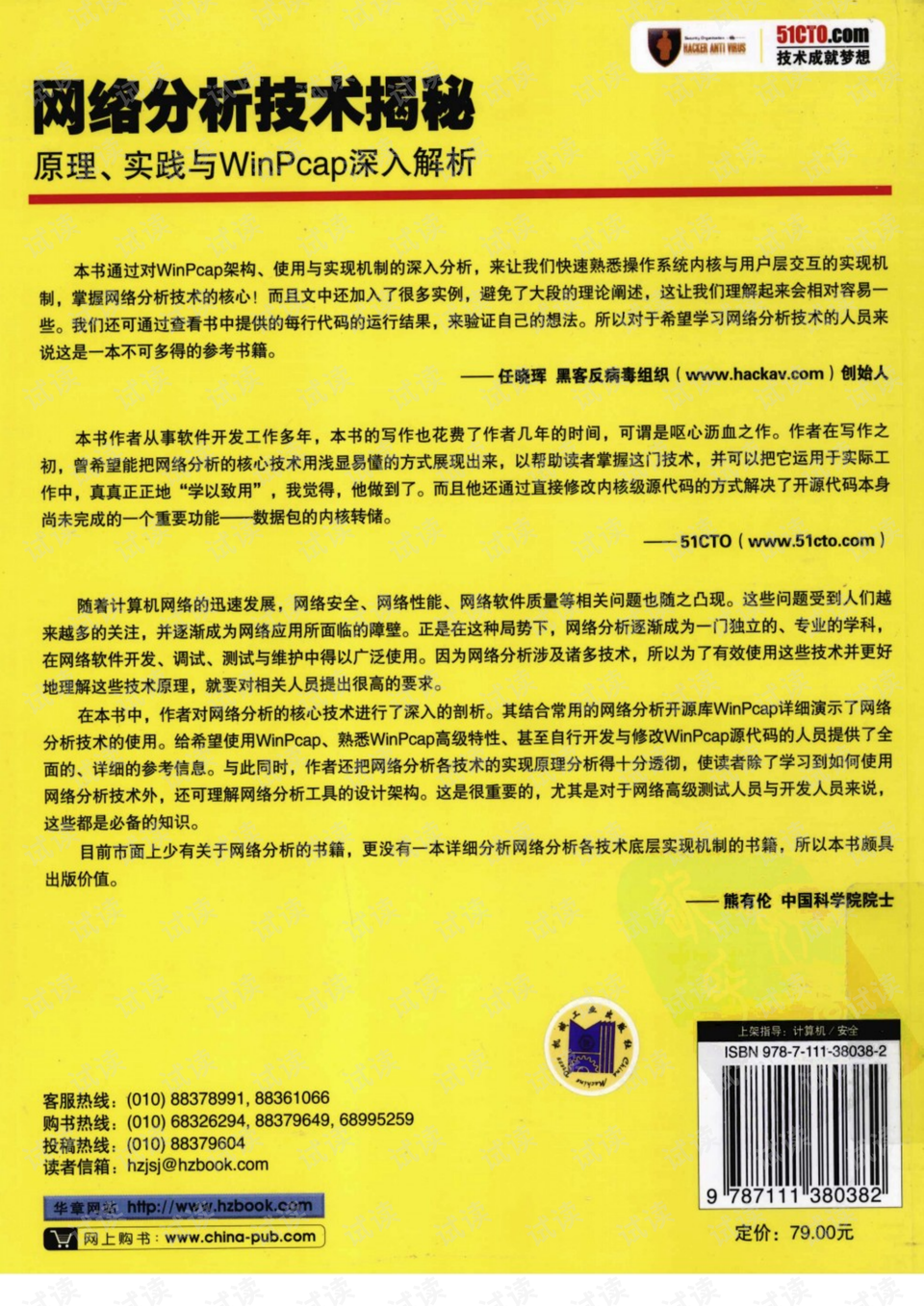 正版大全资料49--精选解释解析落实,正版大全资料49，精选解释解析与落实的重要性