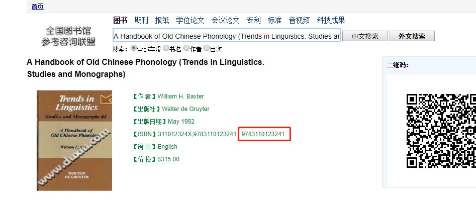 600图库大全免费资料图2024--精选解释解析落实,探索精选图库，600图库大全免费资料图 2024版解析与落实策略