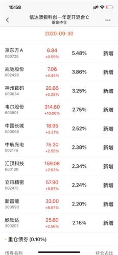 新澳天天开奖资料大全103期--精选解释解析落实,新澳天天开奖资料大全第103期——精选解析与落实策略