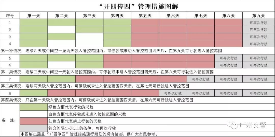 2024澳门今天特马开什么--精选解释解析落实,解析澳门特马开奖，探索背后的机制与策略