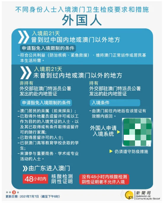 新澳天天免费最快最准的资料--精选解释解析落实,关于新澳天天免费最快最准的资料——精选解释解析落实与违法犯罪问题的探讨