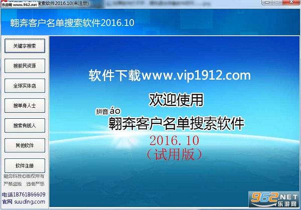 7777788888精准新传真软件功能--精选解释解析落实,精准新传真软件功能解析，77777与88888的完美结合