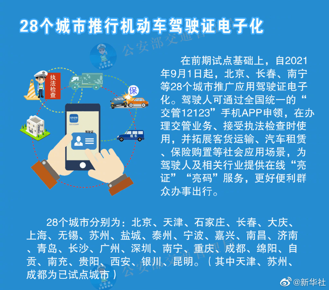 新奥天天精准资料大全--精选解释解析落实,新奥天天精准资料大全——精选解释解析落实