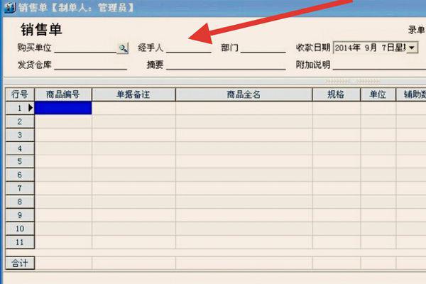 管家婆最准一码一肖9387期--精选解释解析落实,管家婆最准一码一肖，精选解析与落实策略