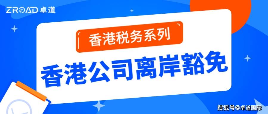 香港免费大全资料大全--精选解释解析落实,香港免费大全资料大全——精选解释解析落实的重要性