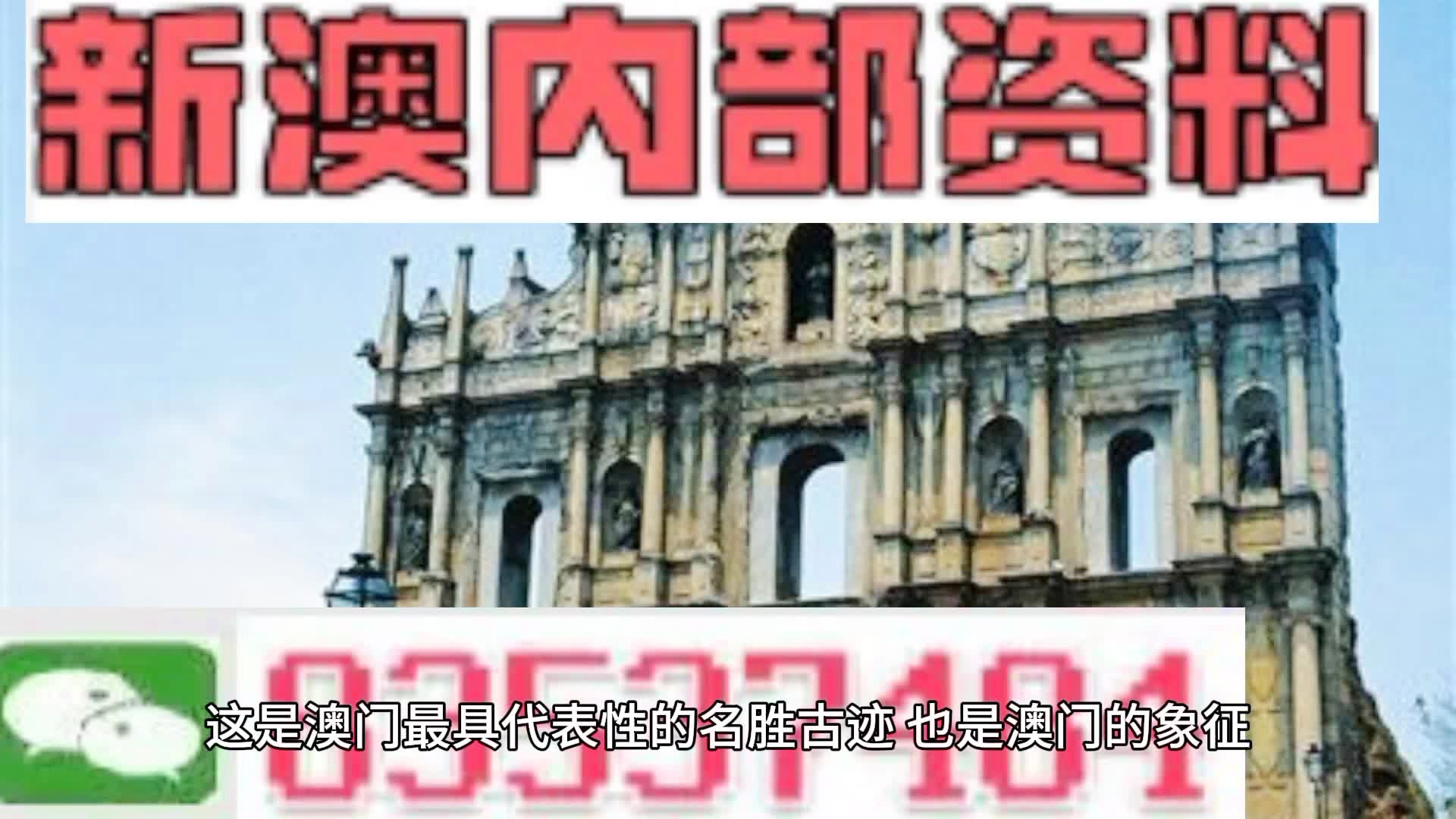 新澳门2024年资料大全管家婆--精选解释解析落实,新澳门2024年资料大全管家婆——精选解释解析落实