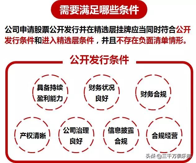 澳门最准的资料免费公开--精选解释解析落实,澳门最准的资料免费公开——精选解释解析落实