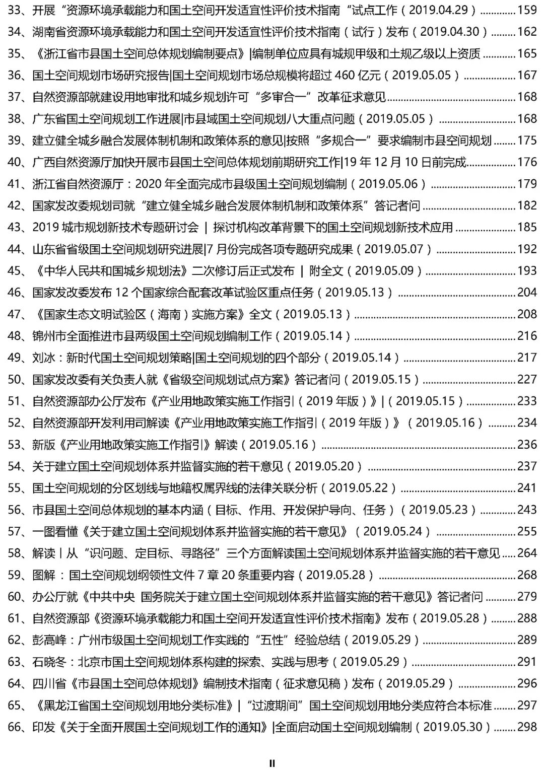 澳门资料大全,正版资料查询--精选解释解析落实,澳门资料大全，正版资料查询与深入解析落实