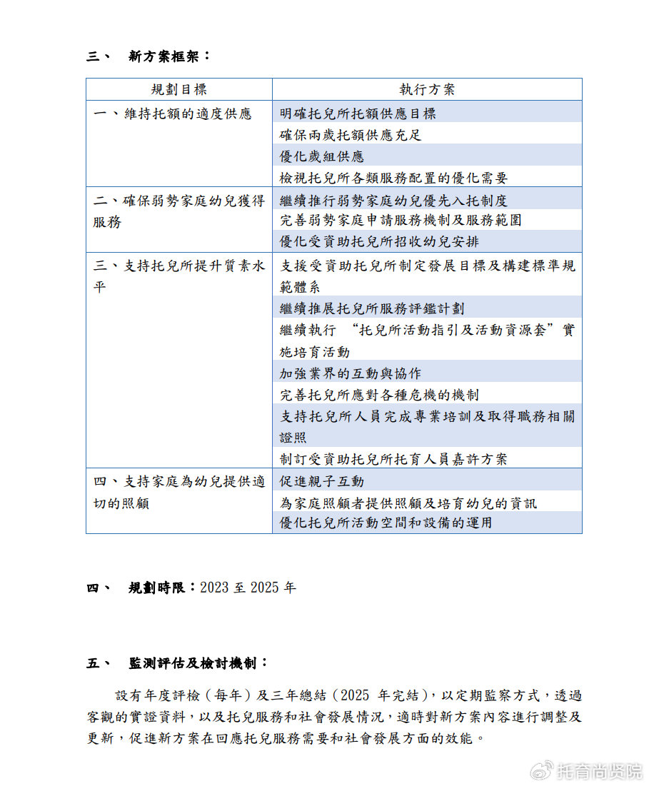 2024年澳门正版资料最新版本--精选解释解析落实,澳门正版资料最新版本——解析与落实精选策略于2024年