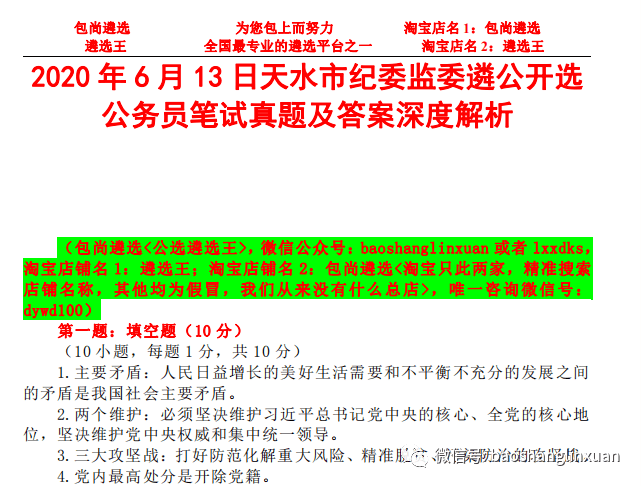 新奥彩资料免费长期公开--精选解释解析落实,新奥彩资料免费长期公开，精选解释解析落实之道