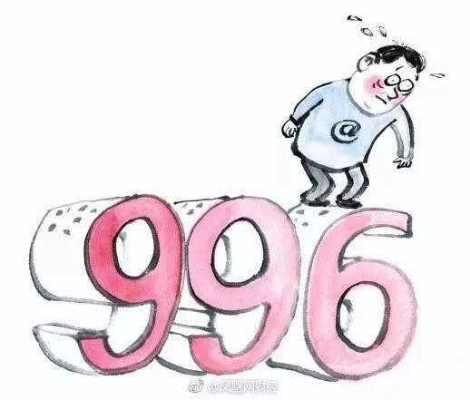 99久热在线精品996热是什么--精选解释解析落实,解析在线精品99久热与996热的精选内涵及其实践落实