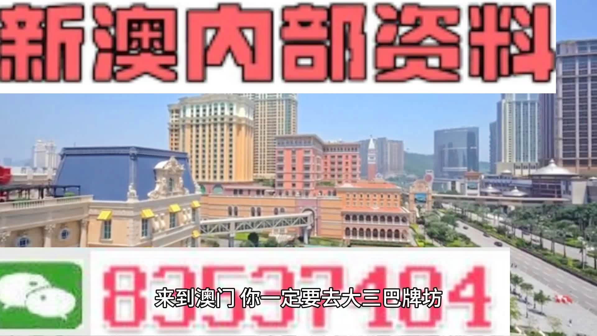 快讯 第31页