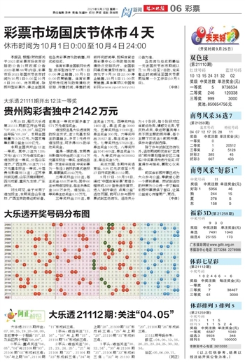 2024澳门天天开好彩大全53期--精选解释解析落实,澳门天天开好彩大全解析与落实策略，第53期深度解读