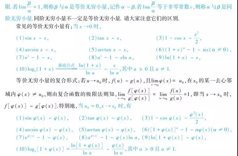 三肖必中三期资料--精选解释解析落实,三肖必中三期资料——精选解释解析落实与犯罪预防