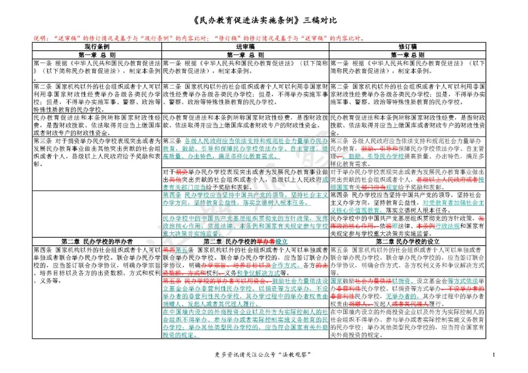 2024新奥历史开奖记录93期--精选解释解析落实,揭秘新奥历史开奖记录第93期，解析与落实精选策略