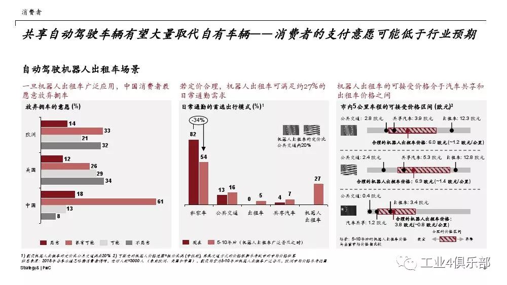 2024年澳门特马今晚号码--精选解释解析落实,探索未来特马号码，解析澳门特马今晚号码的奥秘（精选解析落实篇）