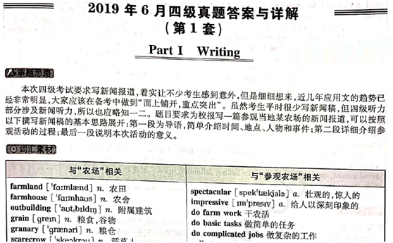 二四六天好彩(944CC)免费资料大全--精选解释解析落实,二四六天好彩（944CC）免费资料大全——精选解释解析落实