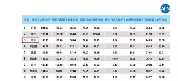 新澳2024今晚开奖结果--精选解释解析落实,新澳2024今晚开奖结果——精选解释解析落实