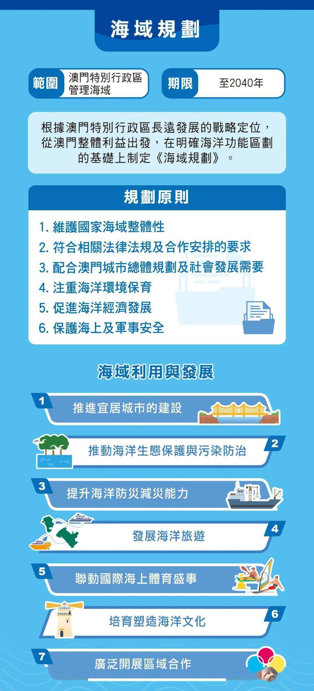 新奥门资料免费资料--精选解释解析落实,新澳门资料免费资料，精选解释解析与落实行动