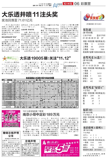 2024年新澳门天天开好彩大全--精选解释解析落实,解析新澳门天天开好彩现象，精选策略与落实的重要性