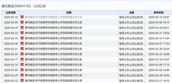 科学 第28页