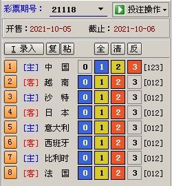 494949最快开奖结果 香港--精选解释解析落实,香港彩票494949最快开奖结果及精选解释解析落实