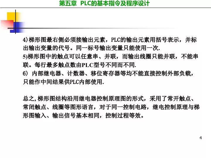 澳门4949资料大全--精选解释解析落实,澳门4949资料大全——精选解释解析与落实策略