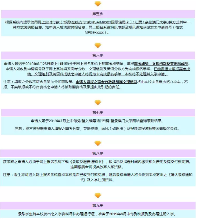 新澳门免费资料大全使用注意事项--精选解释解析落实,新澳门免费资料大全使用注意事项详解——精选解析与落实策略