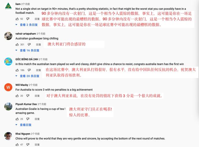 494949澳码今晚开什么123--精选解释解析落实,澳码今晚开什么，深入解析与精选解释