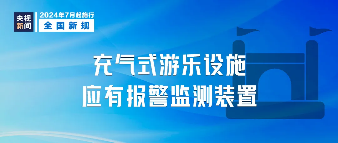 新奥门免费资料大全使用注意事项--精选解释解析落实,新澳门免费资料大全使用注意事项详解与精选解析落实策略