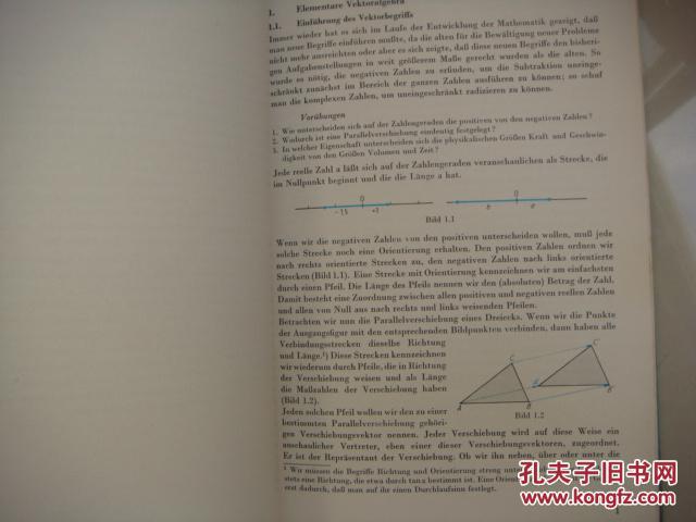 2024年新奥正版资料免费大全--精选解释解析落实,2024年新奥正版资料免费大全——精选解释解析落实详解