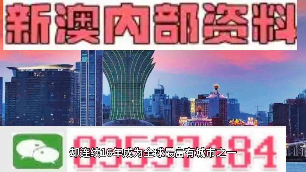 2024新澳六叔最精准资料--精选解释解析落实,揭秘2024新澳六叔最精准资料，深度解析与落实指南