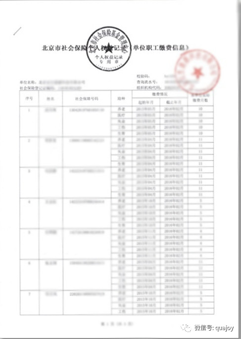 新澳门今期开奖结果记录查询--精选解释解析落实,新澳门今期开奖结果记录查询——精选解释解析落实的全面指南