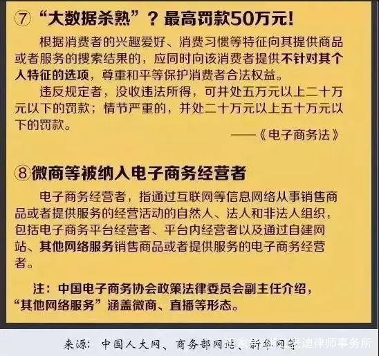 2024正版澳门跑狗图最新版今天--精选解释解析落实,精选解析落实，探索澳门跑狗图的最新正版与实际应用