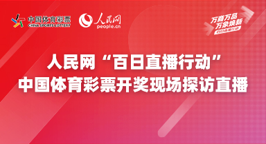 4949澳门开奖现场开奖直播--精选解释解析落实,澳门彩票开奖现场直播，解析开奖过程与落实精选策略