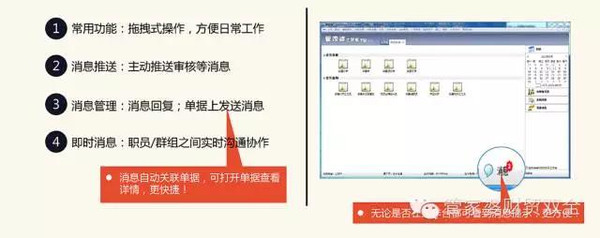 7777788888精准管家婆大联盟特色--精选解释解析落实,探索精准管家婆大联盟特色，解析落实与精选解析之路