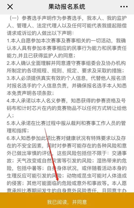 2024澳门今晚开特马开什么--精选解释解析落实,澳门今晚特马揭晓，解析与期待