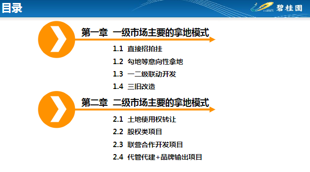 246天天天彩资料免费大全--精选解释解析落实,246天天天彩资料免费大全——精选解析落实详解